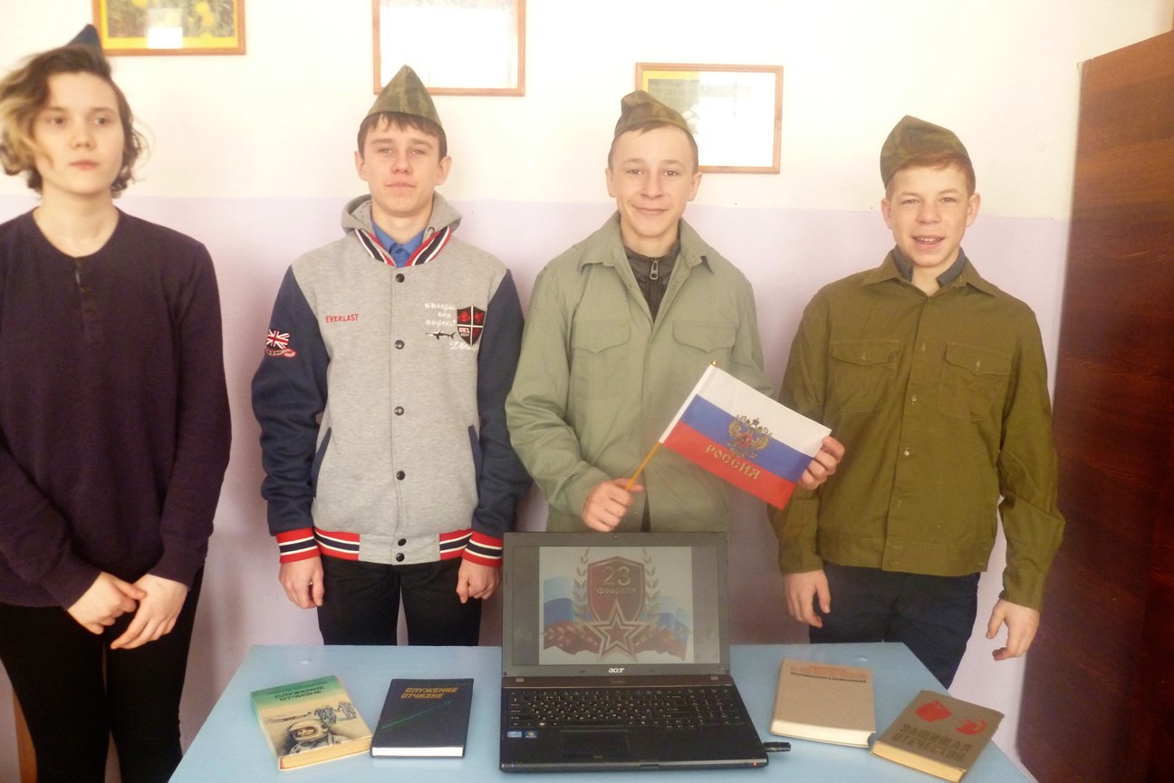 В библиотеках Пугачевского района прошли праздничные мероприятия, посвященные Дню защитника Отечества
