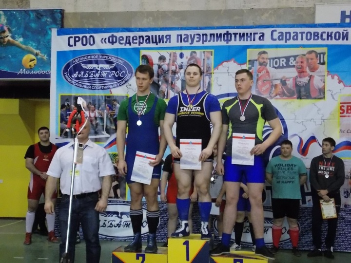 Пугачевцы –победители и призёры первенства области по пауэрлифтингу