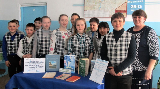 В библиотеках Пугачевского района прошли мероприятия, посвященные Всемирному дню воды