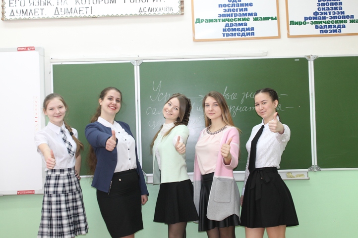 В Пугачеве стартовал конкурс «Ученик года-2017»