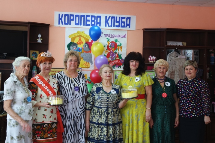 У клуба «Старость в радость» при Пугачёвском ЦСЗН появилась  королева