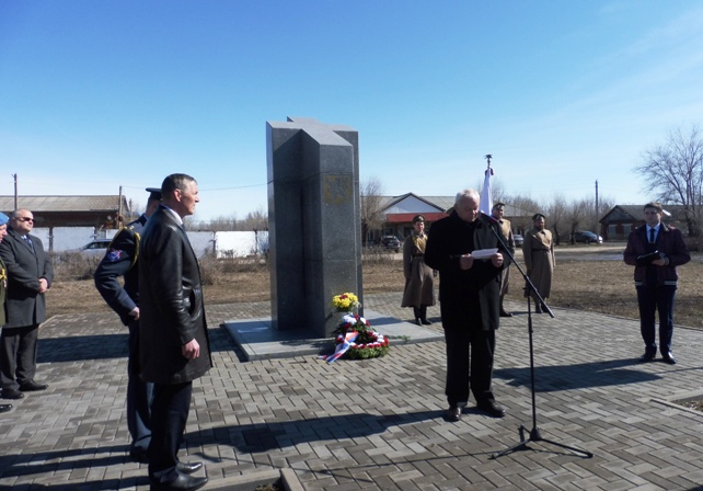 Делегация Чешской Республики посетила Пугачев