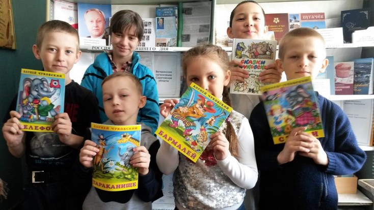 Читатели Пугачевского района отметили день рождения детского писателя