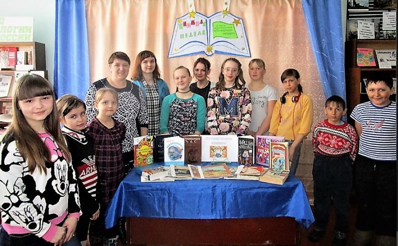 Неделя детской и юношеской книги прошла в библиотеке   пос. Солянский