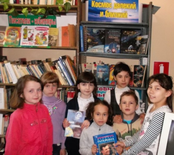 В библиотеках Пугачевского района прошли мероприятия, посвященные Дню космонавтики 