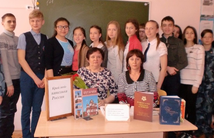 Пугачевские школьники послушали увлекательный рассказ о прошлом нашего края