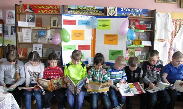 2 апреля в библиотеках Пугачевского района прошли мероприятия, посвященные Неделе детской книги