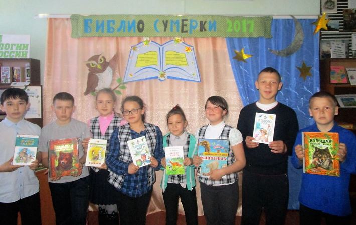 «Библиосумерки - 2017» в библиотеке пос. Солянский