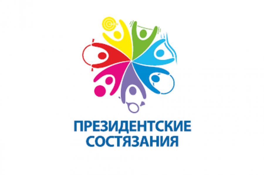 Президентские спортивные игры в Пугачевском районе
