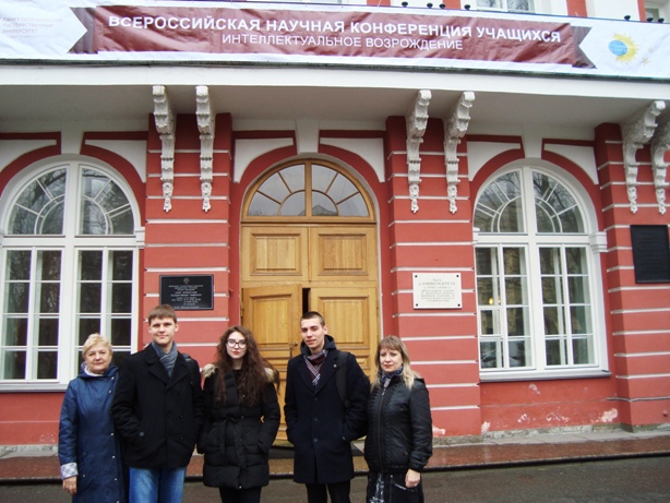 Учащиеся Пугачева приняли участие в XXVI Всероссийской научной конференции