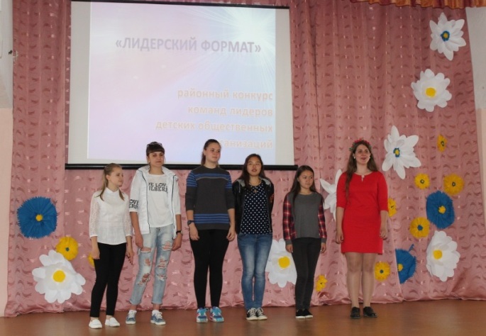 В Пугачеве прошёл районный конкурс «Лидерский формат»