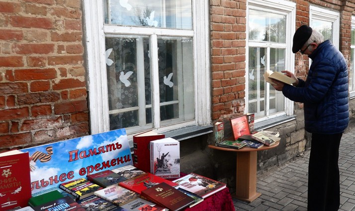 Книги о войне были представлены в центре Пугачева