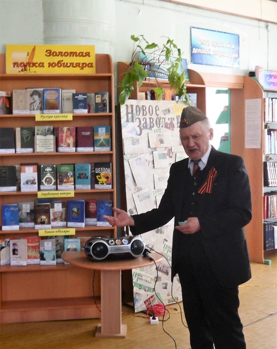 Книги о войне были представлены в центре Пугачева