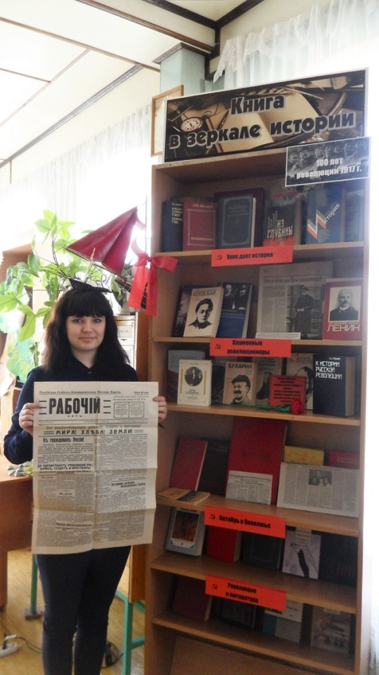 Пугачевские студенты совершили виртуальное путешествие в прошлое