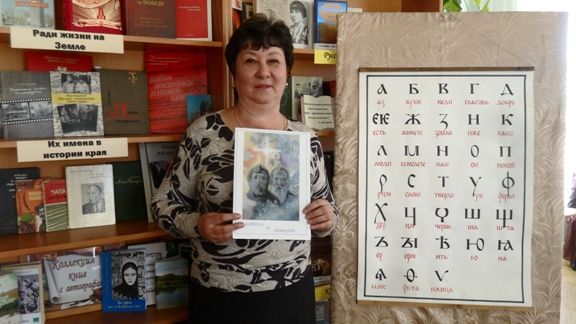В библиотеках Пугачевского района прошли мероприятия, посвященные Дню славянской письменности и культуры