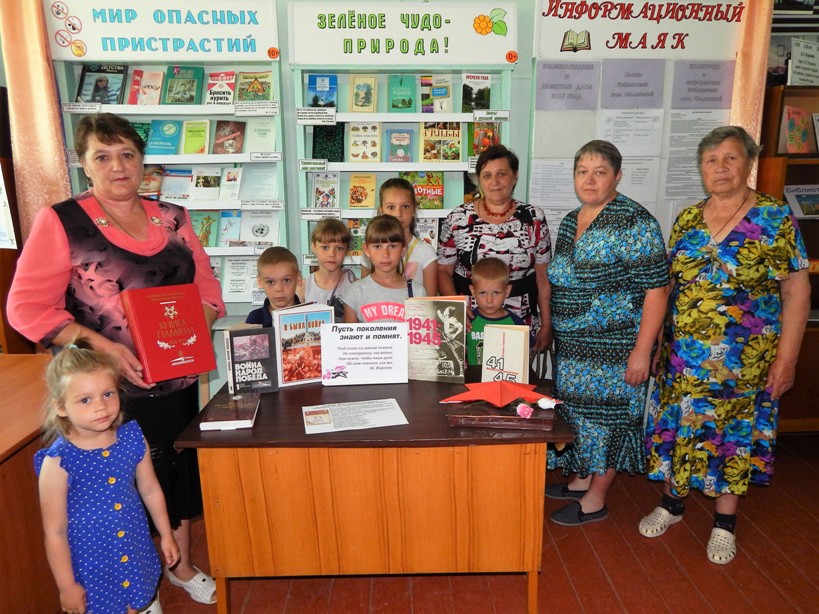 В библиотеках Пугачевского района читатели вспомнили о начале Великой Отечественной войны