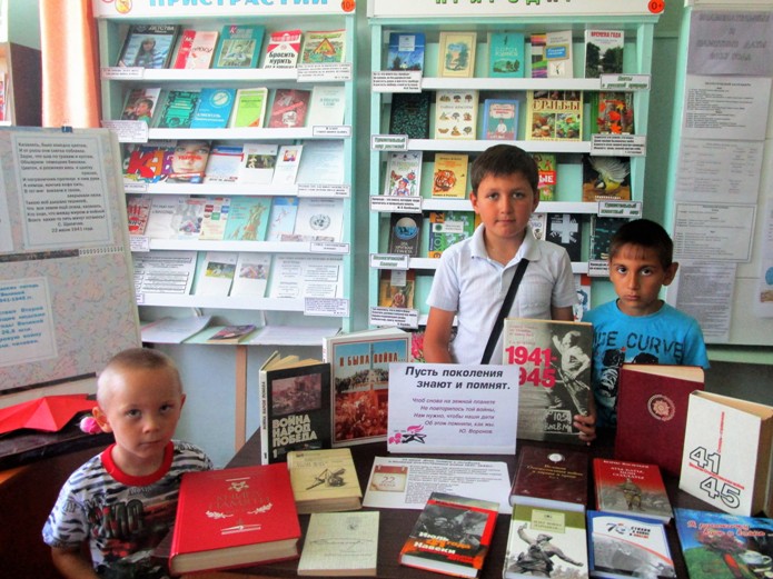 В библиотеках Пугачевского района читатели вспомнили о начале Великой Отечественной войны