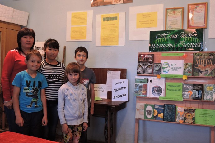 В библиотеках Пугачевского района отметили Всемирный день охраны окружающей среды