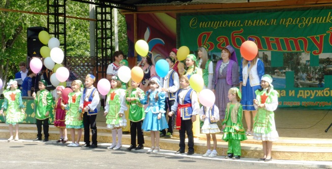 В Пугачеве праздновали национальный праздник