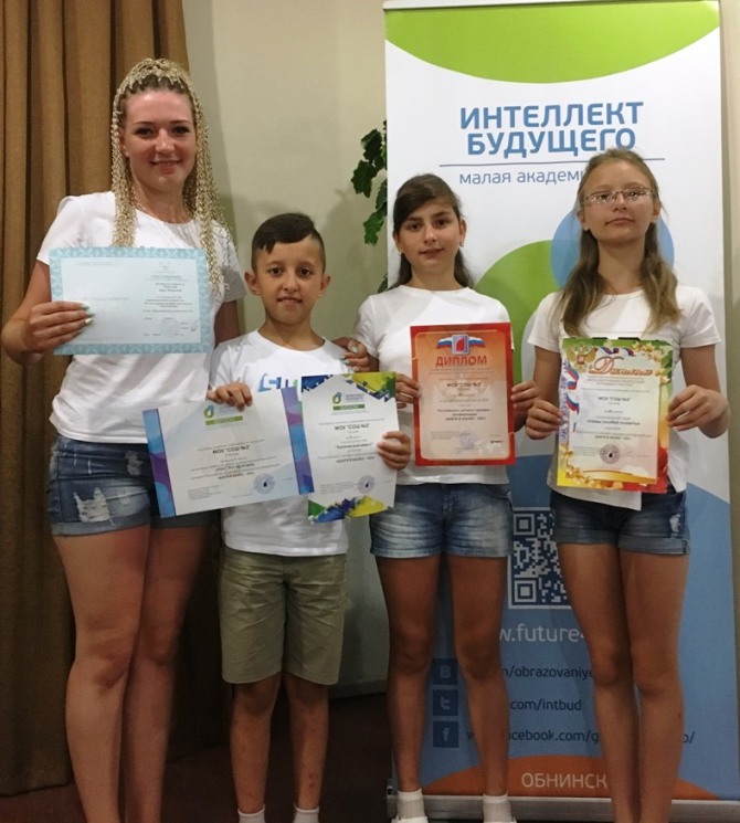 Пугачевские школьники завоевали дипломы всероссийского турнира-конференции