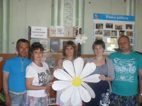 Библиотеки Пугачевского района провели мероприятия,  посвященные Дню семьи, любви и верности
