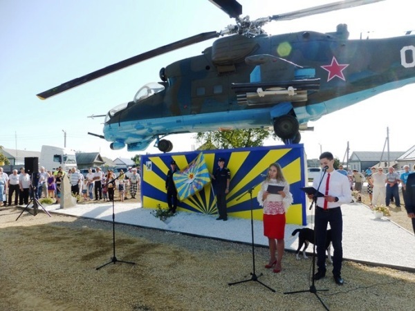 В Пугачеве установлен памятный знак