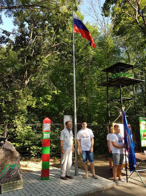 В Пугачеве состоялась передача символов комбинированного пробега