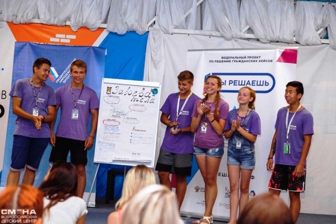 Пугачевские школьники приняли участие  в кейс-чемпионате   