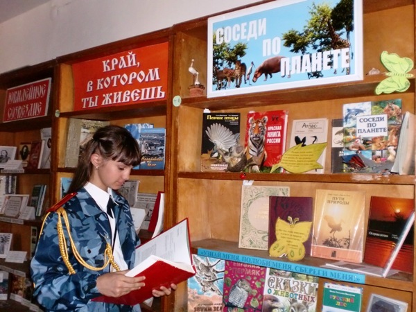 В библиотеках района прошли праздничные мероприятия, посвященные Дню знаний