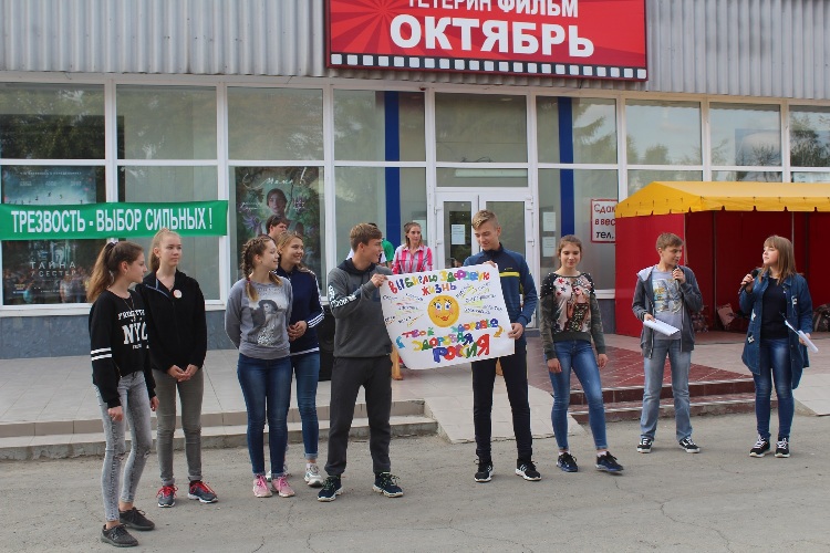 Пугачевские школьники призывают к здоровому образу жизни