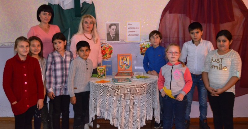Юные читатели района приняли участие в международной акции