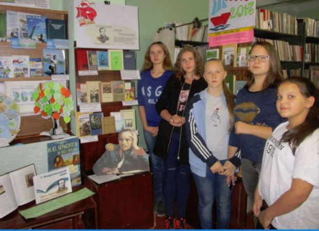 День лермонтовской поэзии в Пугачевском районе