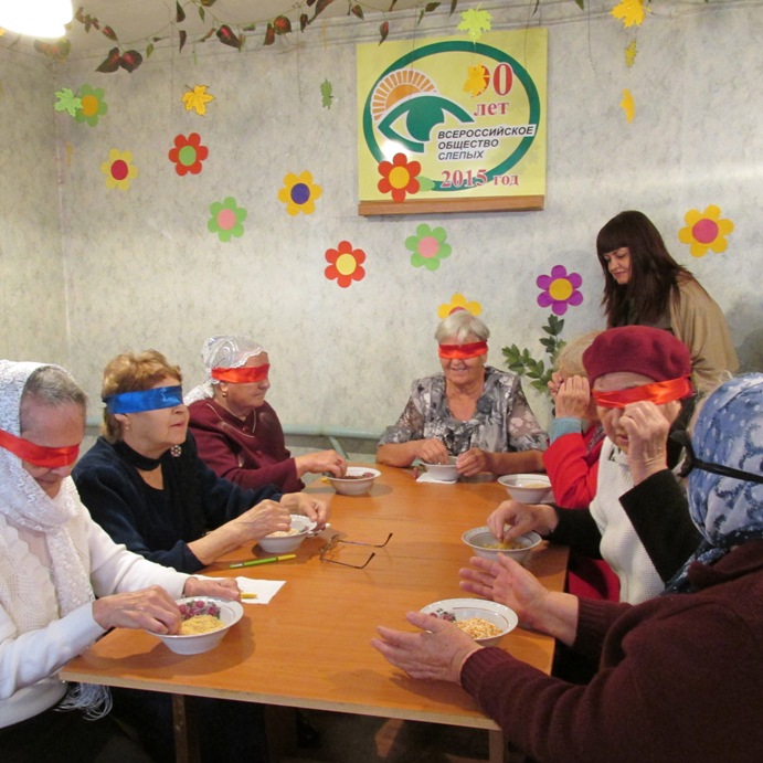 В Пугачевской МО общества слепых  состоялось мероприятие,  посвященное Дню пожилого человека «Нам года не беда» 