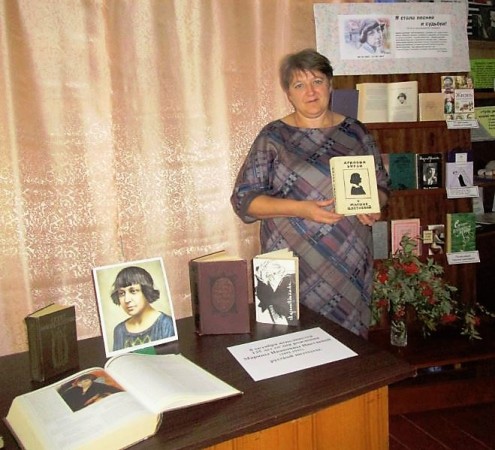 В библиотеках Пугачевского района отметили 125 лет со дня рождения М.И. Цветаевой