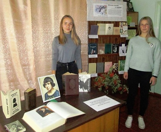 В библиотеках Пугачевского района отметили 125 лет со дня рождения М.И. Цветаевой