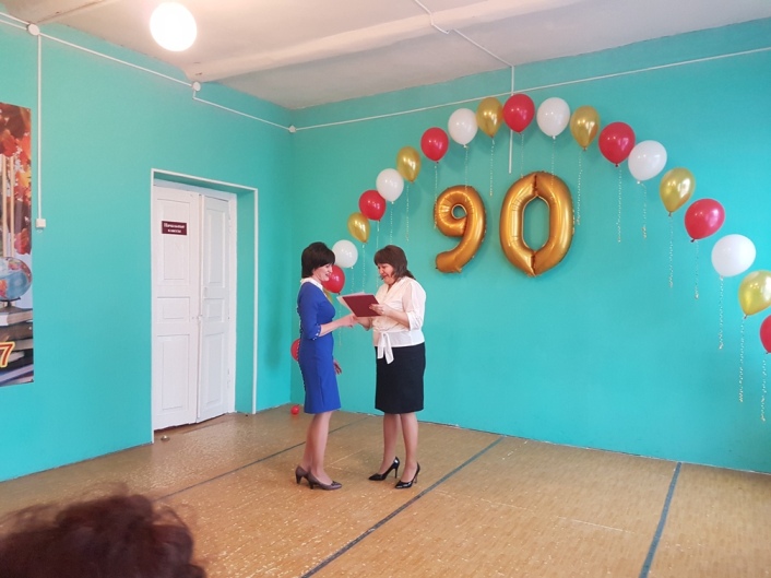 МОУ «ООШ №4 г.Пугачева» отметила 90-летний юбилей