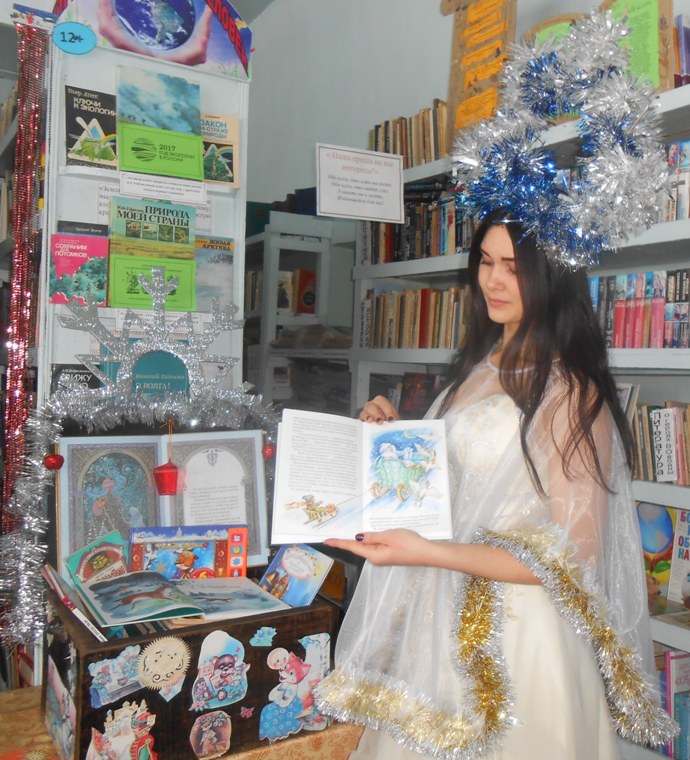 В библиотеках Пугачевского района