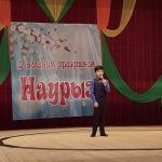 Казахский национальный праздник «Наурыз»