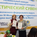 Книга о Пугачеве заняла 3 место во Всероссийском фестивале