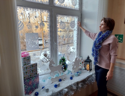 ГАУ СО КЦСОН Пугачевского района приглашает принять участие во Всероссийской акции «Новогодние окна»