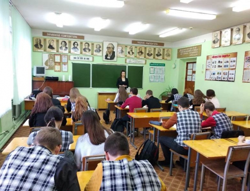 Психологи КЦСОН Пугачевского района проводят работу в общеобразовательных учреждениях по профилактике буллинга