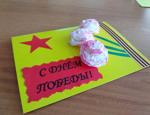 В КЦСОН Пугачевского района прошел мастер-класс по изготовлению открытки ко Дню Победы