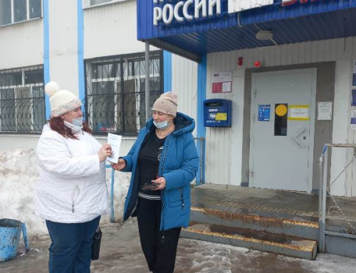 Специалисты КЦСОН Пугачевского района приняли участие во Всемирной акции «Зажги синим»