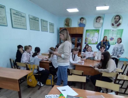 Психолог КЦСОН Пугачевского района провела мероприятие в рамках «Единого дня профилактики правонарушений»