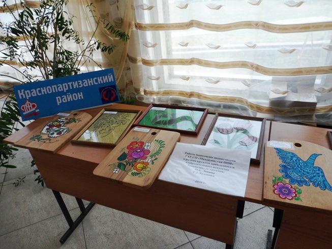 Пугачевцы приняли участие в фестивале «Пенсионный фонд – территория талантов»