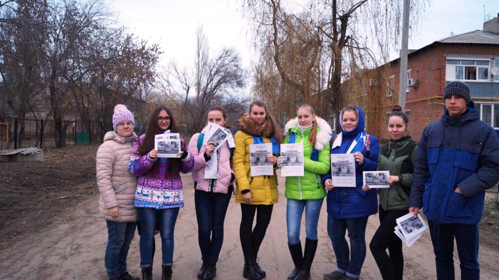 На территории Пугачевского района проведен II этап Всероссийской антинаркотической акции «Сообщи, где торгуют смертью»