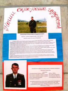 Учащиеся Пугачевского политехнического лицея приняли участие в выставке плакатов