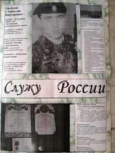Учащиеся Пугачевского политехнического лицея приняли участие в выставке плакатов