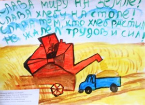Школьники Пугачевского района нарисовали будущую профессию