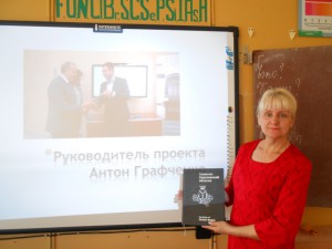 В библиотеке п. Заволжский состоялась презентация альбома к 80-летию образования Саратовской области